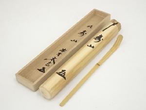 商品一覧|お茶道具・着物 圭 kei